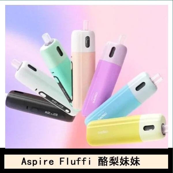 Aspire Fluffi 小煙主機酪梨妹妹主機套組