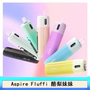 Aspire Fluffi 小煙主機酪梨妹妹主機套組