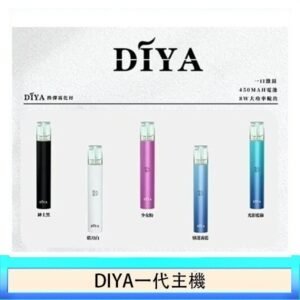 DIYA叮啞電子煙一代主機