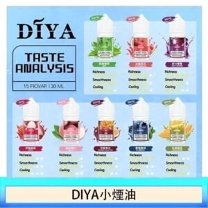 DIYA叮啞瓶裝小煙油0MG/30MG/50MG