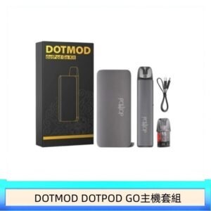 佩特里DOTMOD DOTMOD GO KIT電子煙主機煙彈空倉官
