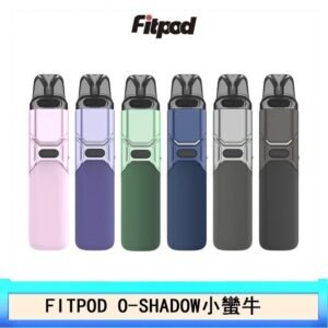 FITPOD O-SHADOW電子煙通用OXVA小蠻牛主機