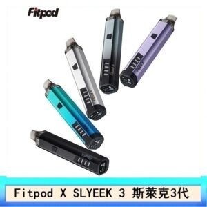 Fitpod X SLYEEK 3斯萊克三代注油小主機