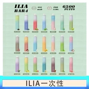 ILIA BAR 4 哩啞四代一次性抛棄式電子煙 6500口拋棄式