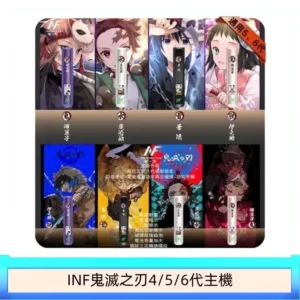 INF無限鬼滅之刃電子煙主機通用四五六代