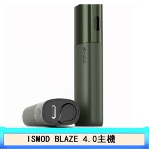 ISMOD BLAZE 4.0加熱主機電子煙（IOQS ILUMA適用Terea彈）