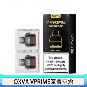 OXVA VPRIME 至尊原廠空倉煙彈官網 - 0.2Ω空倉（一盒2入）