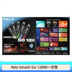 RELX Smash Go 12000口 悅刻一次性拋棄式電子煙