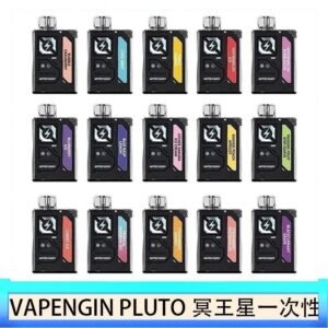 VAPENGIN PLUTO冥王星充電拋棄式電子煙7500口一次性 - 西瓜