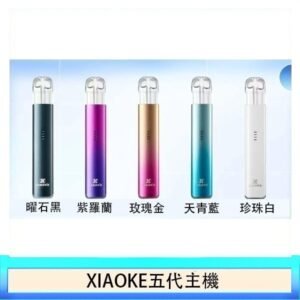 XIAOKE梟客五代電子煙智能變檔主機|5色可選|通用五代煙彈
