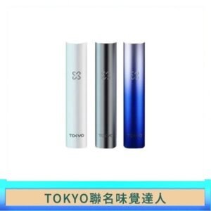 味覺の達人Taste Master X Tokyo悅刻一代單主機 - 白色