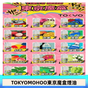 萃茶煙油 烏龍茶 鐵觀音 紅茶 茉莉綠茶不涼茶口味