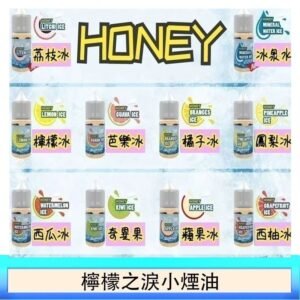 HONEY LEMON ICE檸檬之淚小煙油30ml（35mg） - 奇異果冰
